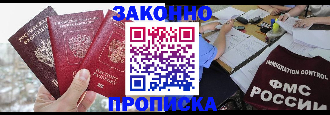 временная регистрация поиск в Дрезне